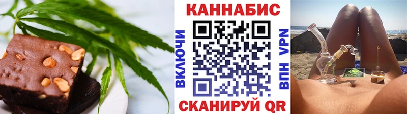 Cannafood марихуана  наркота  Кропоткин 