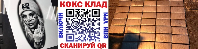 купить наркоту Кропоткин Cocaine 97%