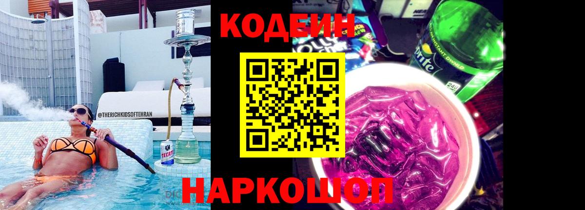 Alpha PVP Кропоткин