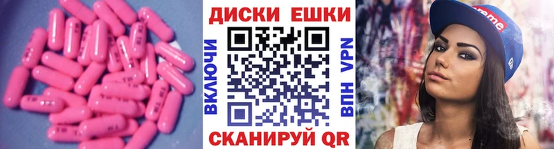 Экстази mix  Кропоткин 
