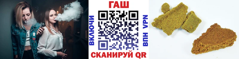 ГАШИШ ice o lator  Кропоткин 