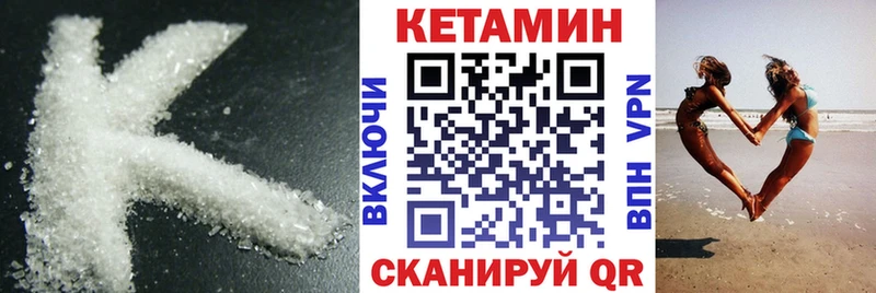 Кетамин ketamine цена наркотик Кропоткин