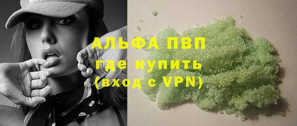 ALPHA PVP Алексеевка