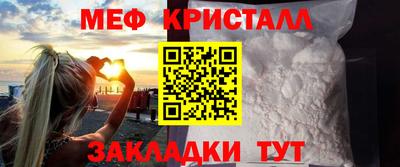 мет Ленинск-Кузнецкий