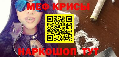 метадон Комсомольск-на-Амуре