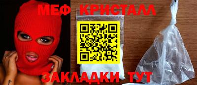 метадон Комсомольск-на-Амуре