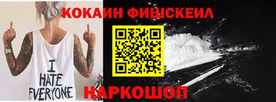 метадон Комсомольск-на-Амуре