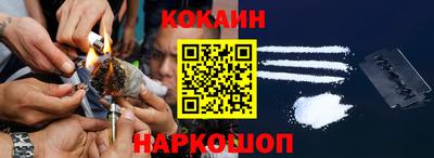 метадон Комсомольск-на-Амуре