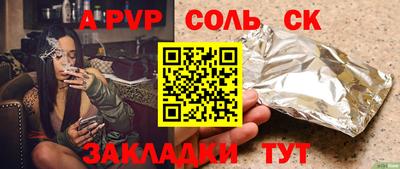 метадон Комсомольск-на-Амуре