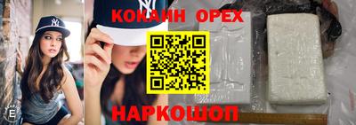 ECSTASY Конаково