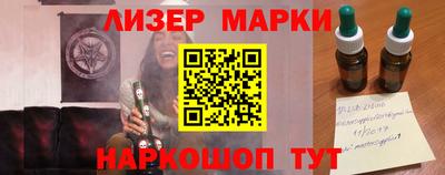 метадон Комсомольск-на-Амуре