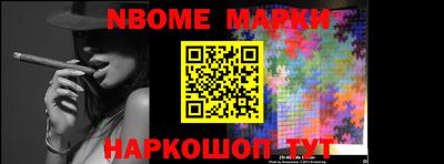 метадон Комсомольск-на-Амуре