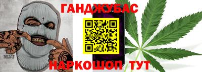 метадон Комсомольск-на-Амуре