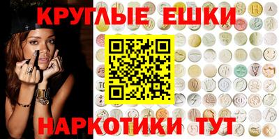 ECSTASY Конаково