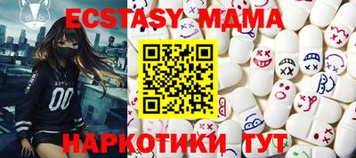 дмт Коммунар