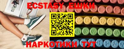 ECSTASY Конаково