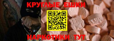 ECSTASY Конаково