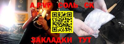 метадон Комсомольск-на-Амуре