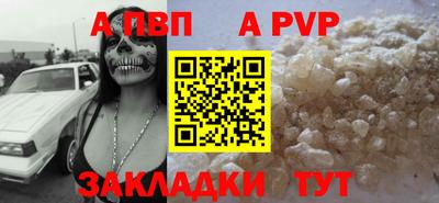 метадон Комсомольск-на-Амуре
