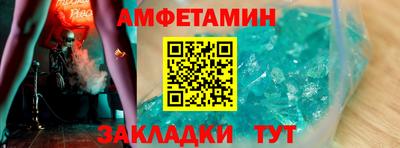 метадон Комсомольск-на-Амуре