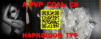 мефедрон мука Лесной