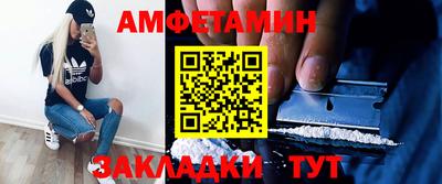 метадон Комсомольск-на-Амуре