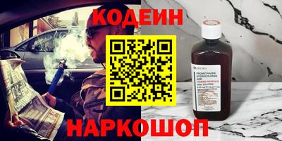 метадон Комсомольск-на-Амуре
