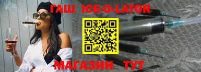 метадон Комсомольск-на-Амуре