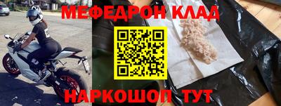 метадон Комсомольск-на-Амуре