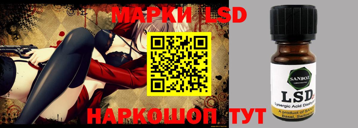 Лсд 25 экстази ecstasy  Вход с VPN  Кропоткин 