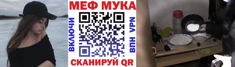 МЕФ кристаллы  Кропоткин 