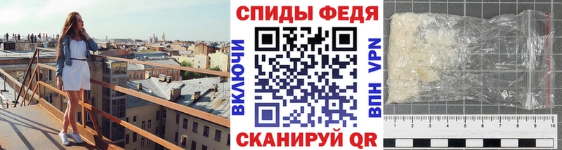 что такое   Кропоткин  МЕТАМФЕТАМИН кристалл 