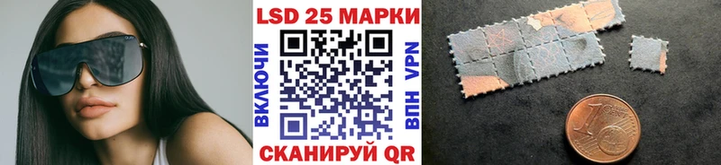 хочу   Кропоткин  Марки 25I-NBOMe 1500мкг 