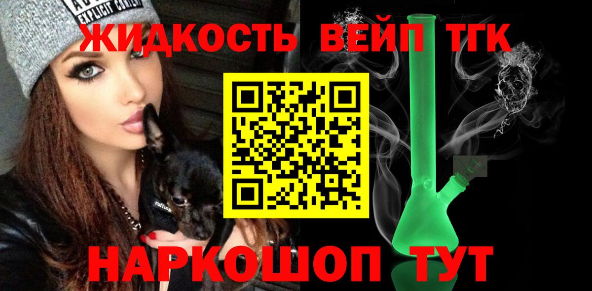 Мефедрон  MDMA  Мефедрон кристаллы  Героин  Кокаин  Кропоткин  Канабис  Вход с VPN  ГАШ  ГАШИШ 