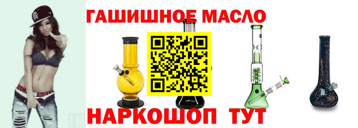 KRAKEN рабочий сайт  Дистиллят ТГК THC oil  Дистиллят ТГК вейп  Вход с VPN  Кропоткин 