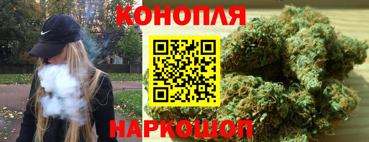 МАРИХУАНА OG Kush  Каннабис сатива  Вход с VPN  Бошки марихуана конопля  Кропоткин 
